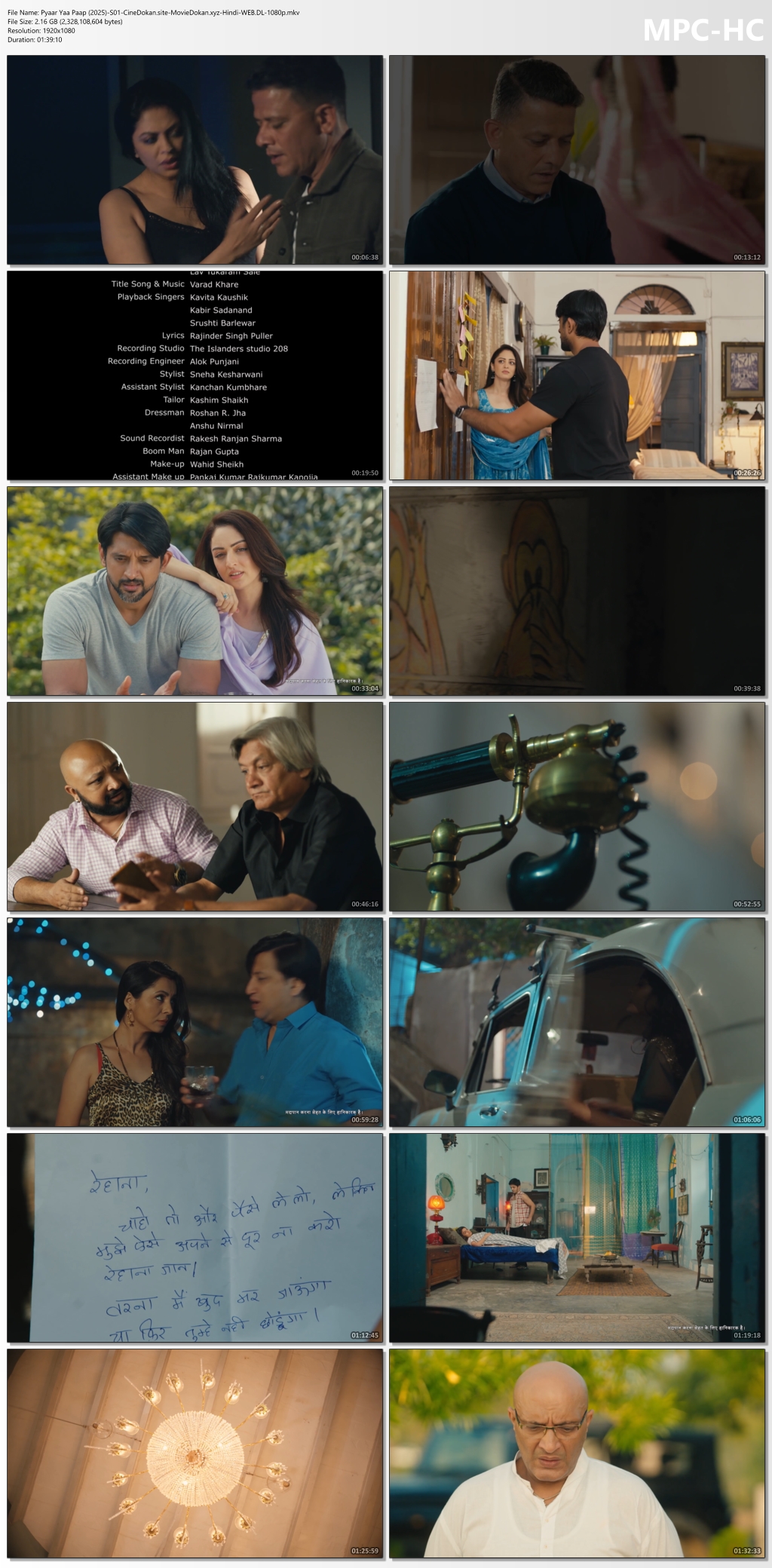 moviedokan