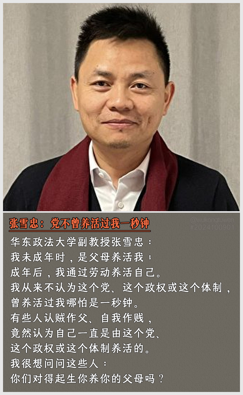 https://i.postimg.cc/YrkfXXbd/2024100901.jpg