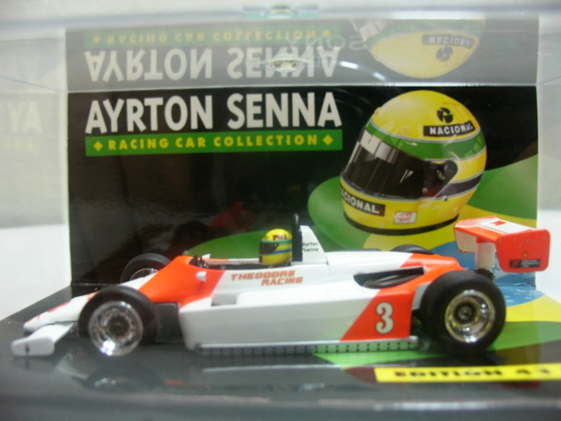 ralt-toyota-senna-macau021.jpg