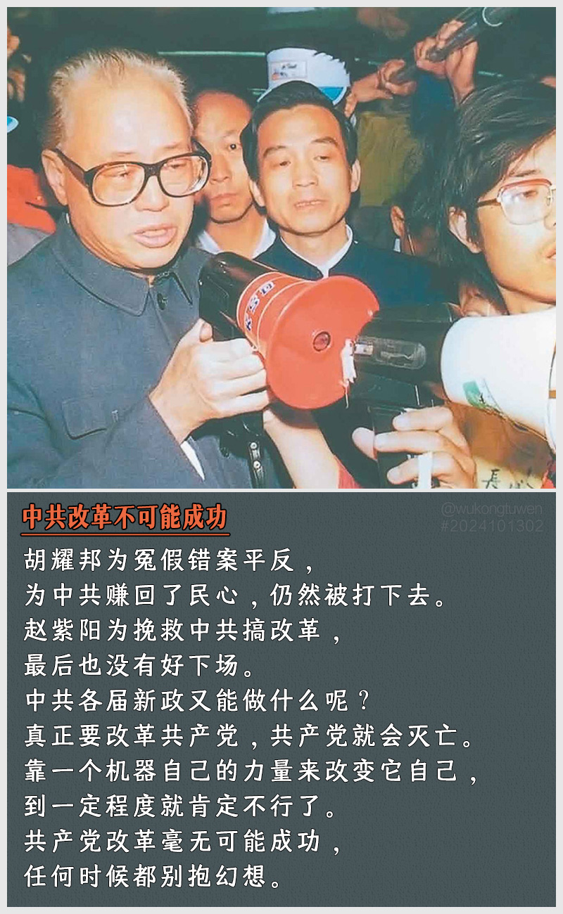 https://i.postimg.cc/Yrq8rnYh/2024101302.jpg