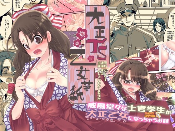 Xem ảnh tmp 21fyue trong truyện hentai Nguồn Gốc Trinh Nữ - OneShot - hentaitvn.net