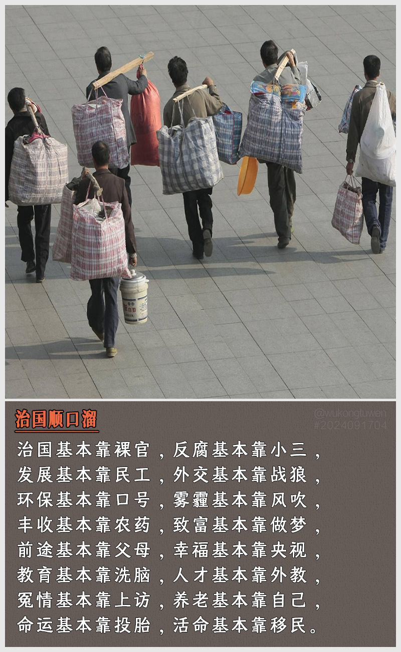 https://i.postimg.cc/Yty5B7Qv/2024091704.jpg