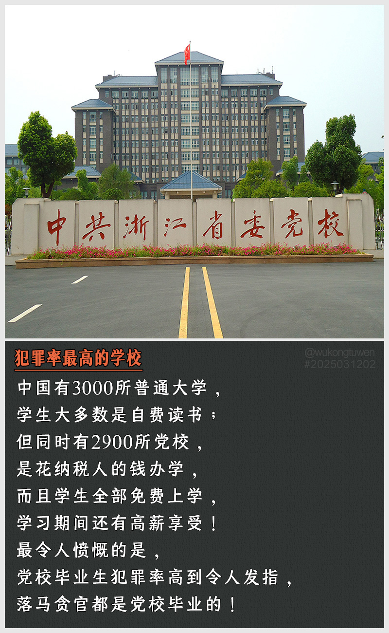 https://i.postimg.cc/YtyCHmx6/2025031202.jpg