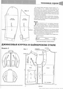 Sbornik-Myuller-i-syn-Muzhskaya-odezhda-Klassika-i-avangard-142