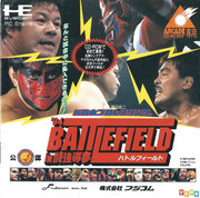 shin-nippon-pro-wrestling-94-battlefield-in-tokyo-dome-64695
