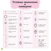 vyazhem-kryuchkom-tsvety-9