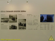 DSCN1945