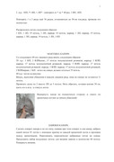 Kapor-s-zavyazkami-3