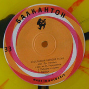 [Slika: Dragan-Tokovic-1960-Me-volela-edna-moma-B.jpg]