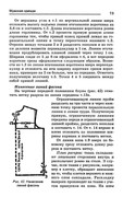 Shyem-odezhdu-dlya-vsey-semi-72