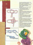 Kukly-2001-138