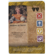 Альфонсо де Арагон