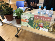 photo-20211118-iherbalgarden-016