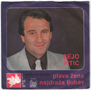 Sejo Pitic - Diskografija Sejo-Pitic-1980-Plava-zena-prednja