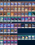 ishizu tearlaments (5)