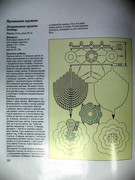 Khaydi-Fux-Vyazanie-kryuchkom-231