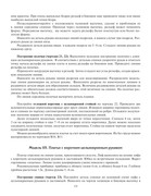 Zlachevskaya-G-136