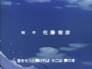 Minky credits 02 (1)