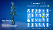 Fortnite-Screenshot-2026-10-08-17-13-51-52