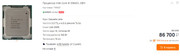 aster-cpu-test-3.jpg