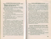 Makrame-i-businy-v-sovremennoy-bizhuterii-2006-91