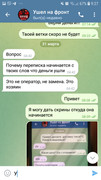 Screenshot_20220331-092726_Telegram