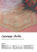 308209-f6708-117789085-u9731f