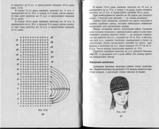 Vyazanie-s-vozdushnymi-petlyami-44