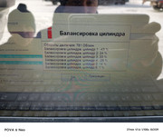 PHOTO-2025-02-19-13-19-03