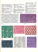 Andreeva-I-A-Rukodelie-populyarnaya-entsiklopedia-1992-111