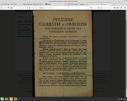 Bildschirmfoto-vom-2023-07-22-19-03-51