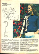 1987-37
