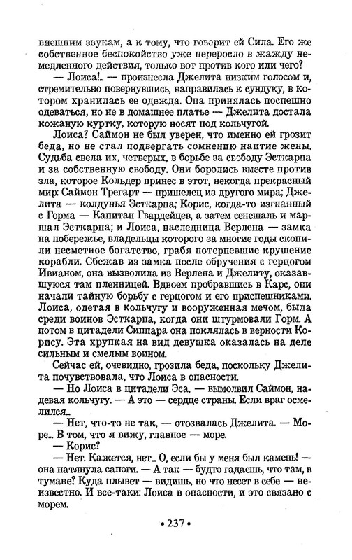 p0240