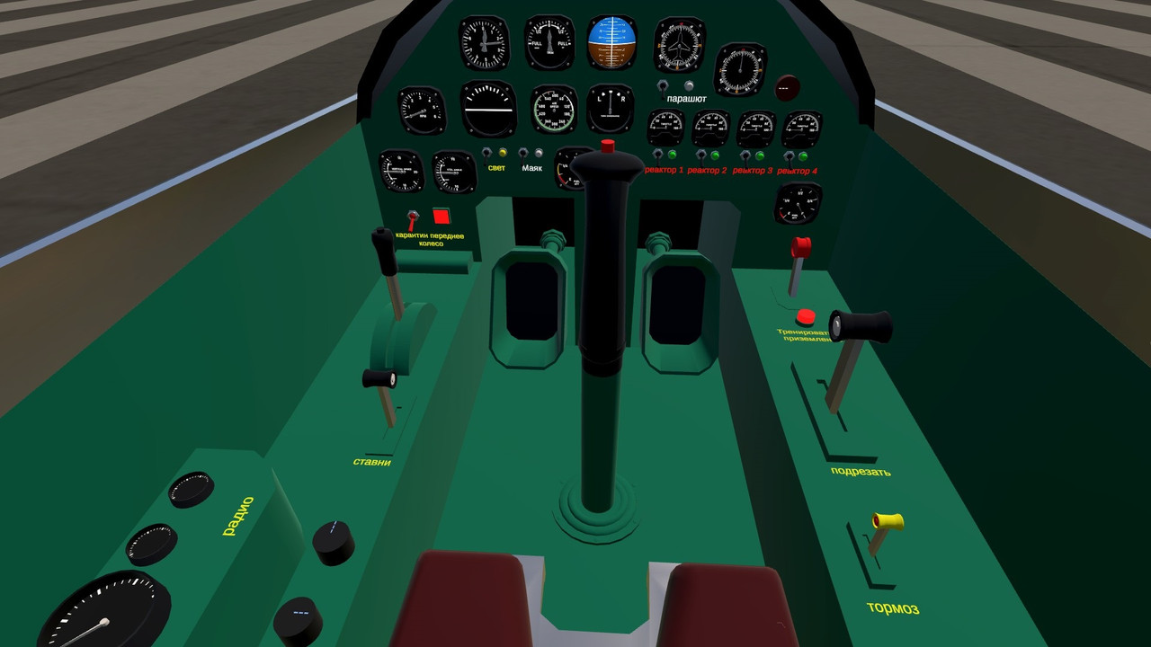 Cockpit-Ramjet.jpg