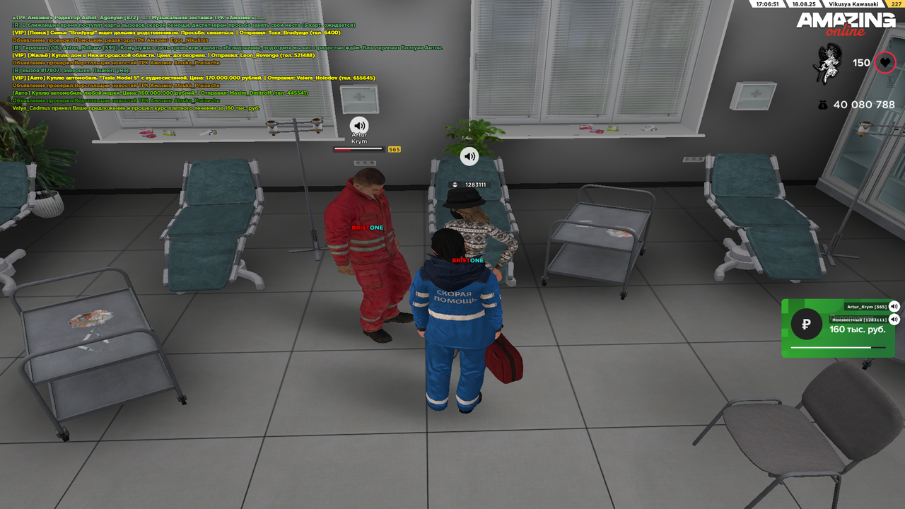 Grand Theft Auto  San Andreas Screenshot 2025.08.18 - 16.06.51.78