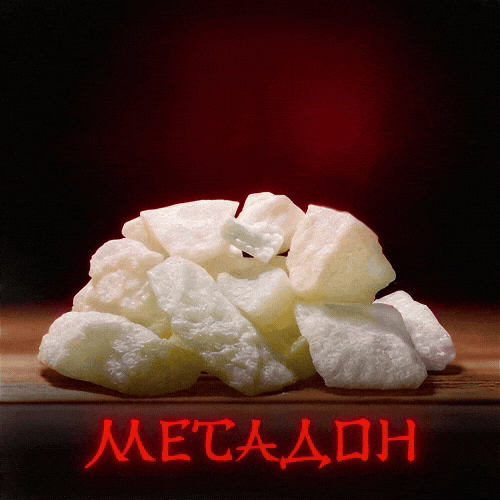 Metadon-20260604000544.gif