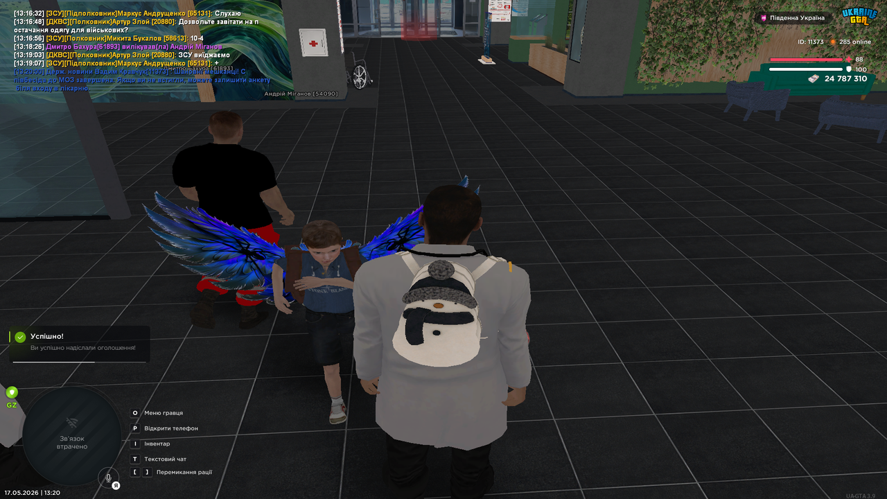 Grand Theft Auto San Andreas Screenshot 2026 05 17 13 20 01 85