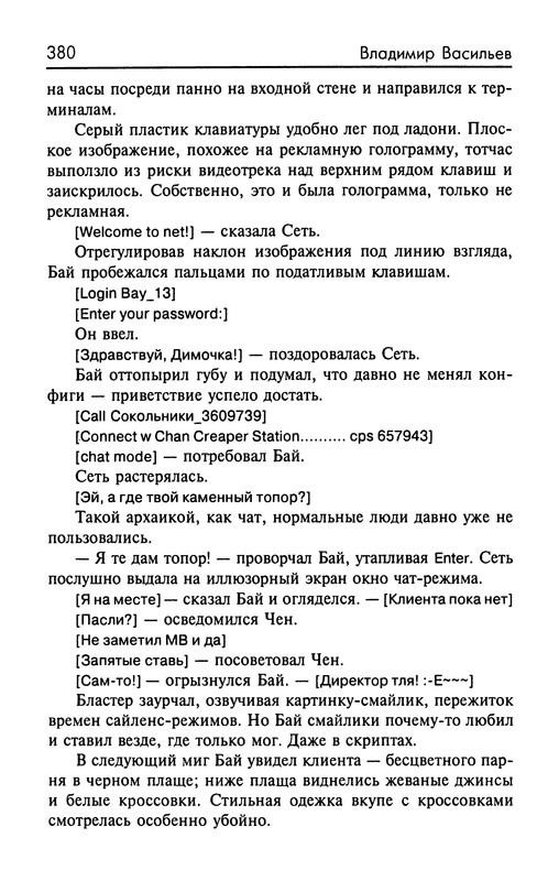 p0382