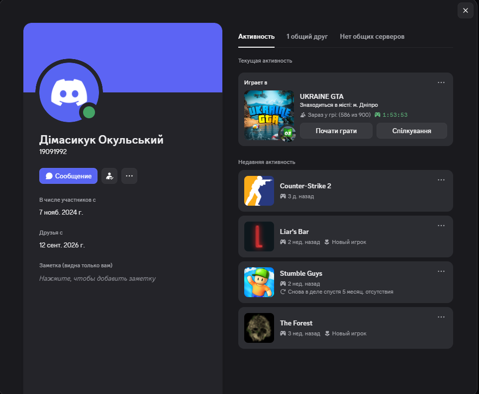 Screenshot 2026 09 12 164021