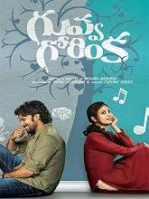 Guvva Gorinka (2020) HDRip Telugu Movie Watch Online Free