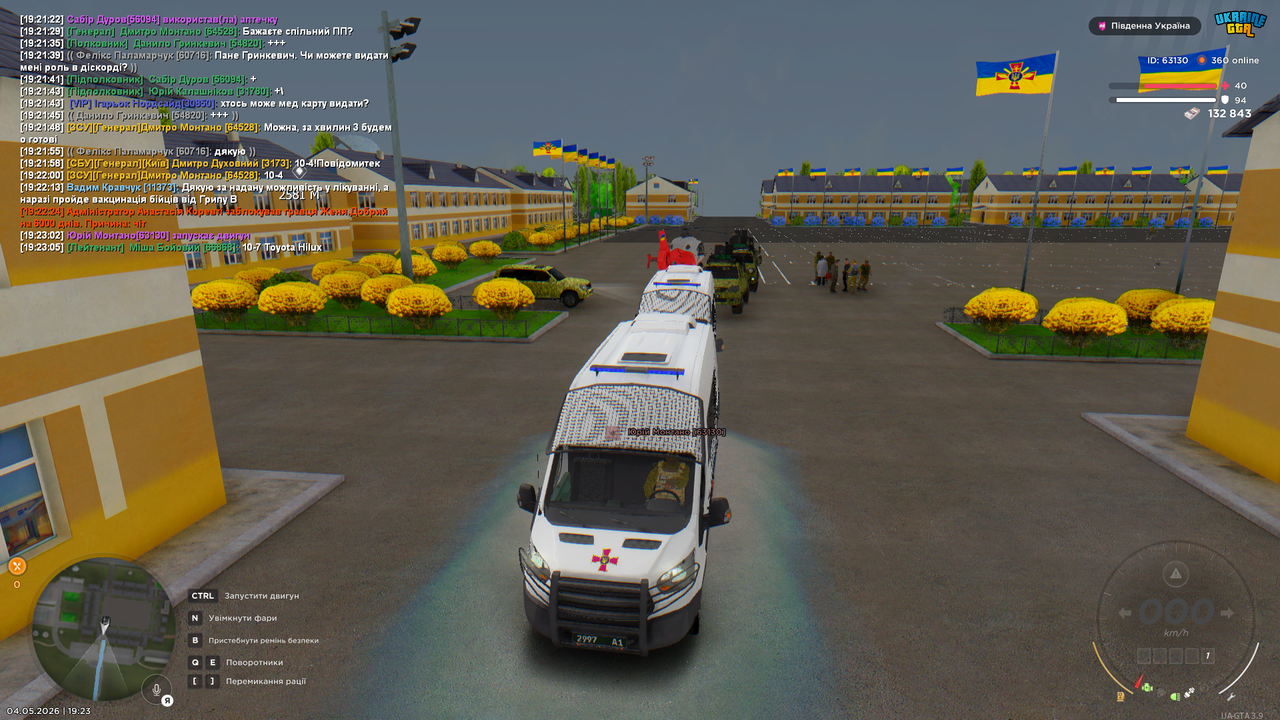 Grand Theft Auto San Andreas Screenshot 2026 05 04 19 23 48 85