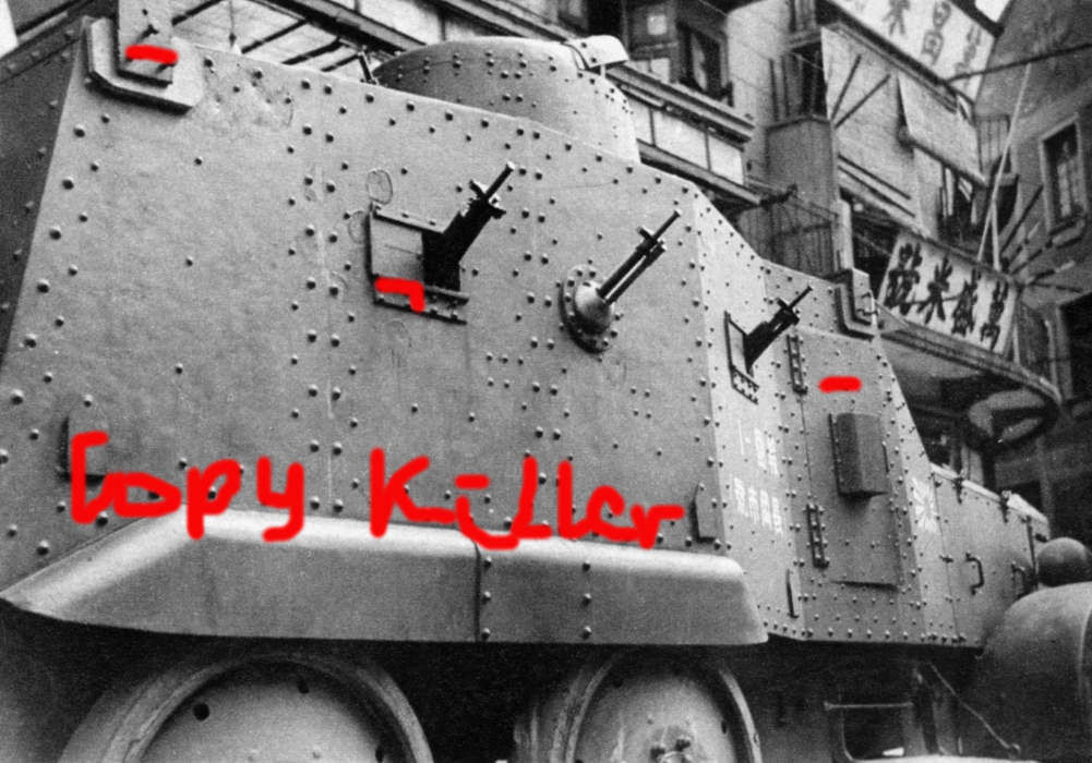 Japanese Naval Type 90 Armored Car in Shanghai (