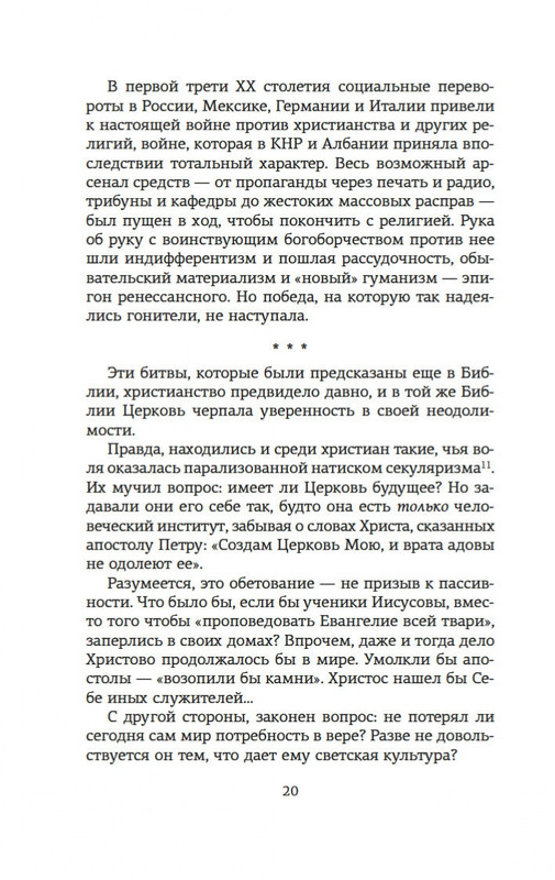 2-page-0017