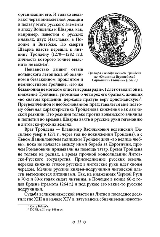 p0024