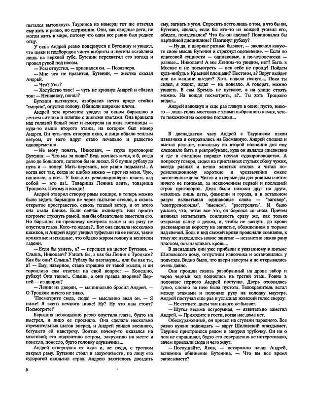 p0010