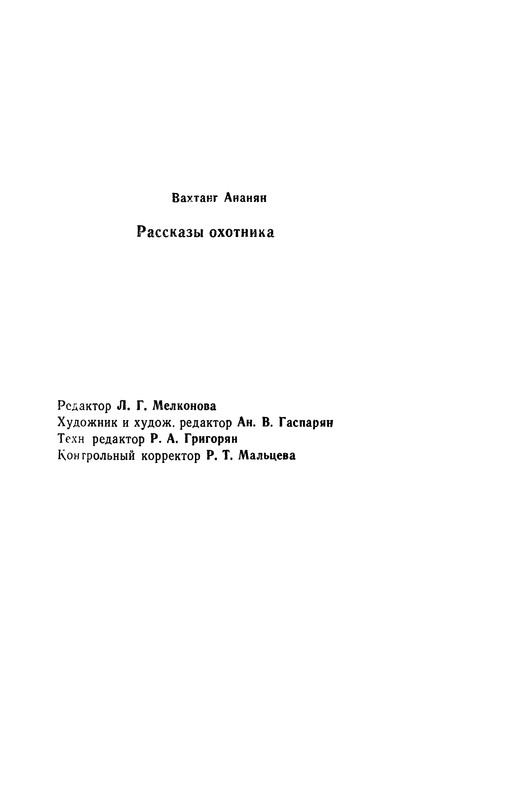 p0391