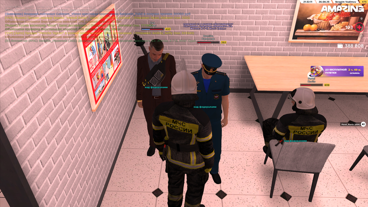 Снимок экрана (11)