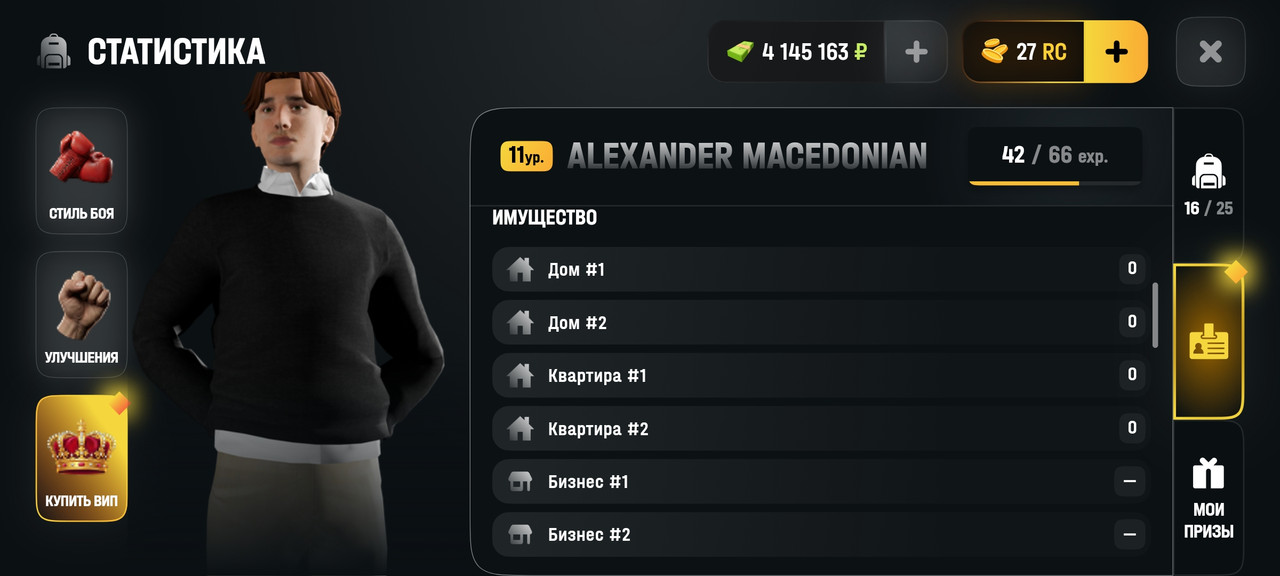 Screenshot 2026 06 08 08 58 43 647 com russia game