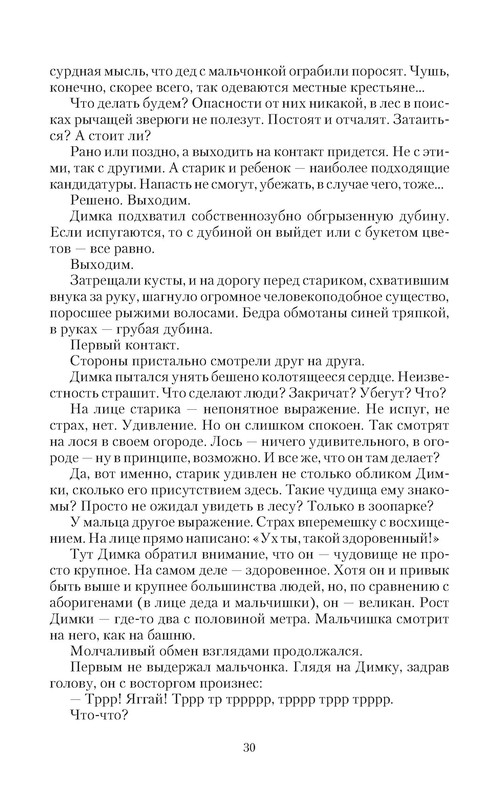 p0030