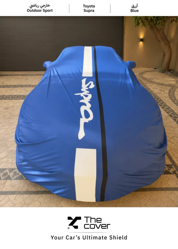 Toyota Supra Outdoor Sporty Cover